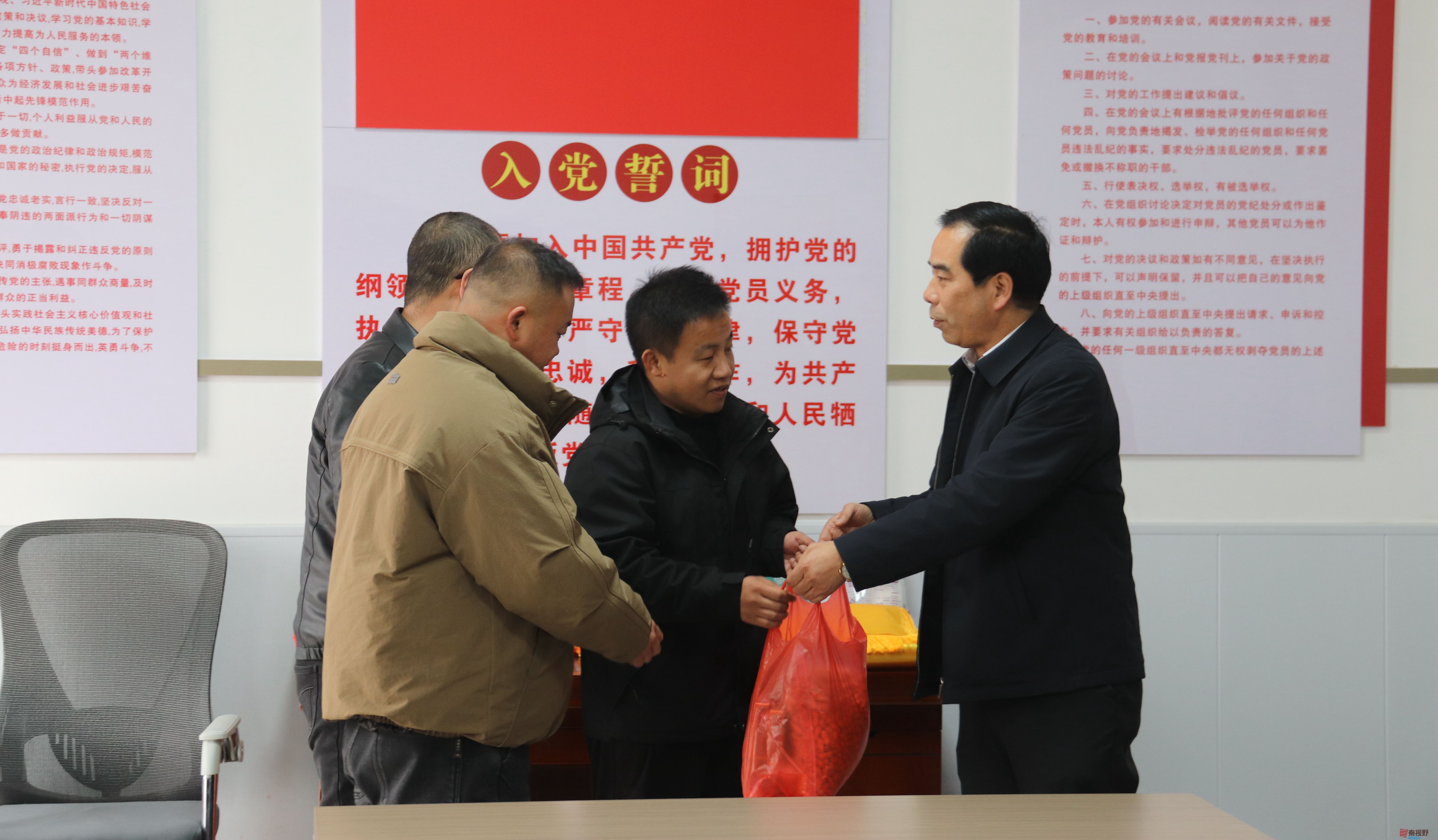 <strong>情暖一线守初心     聚力振兴启新程</strong>