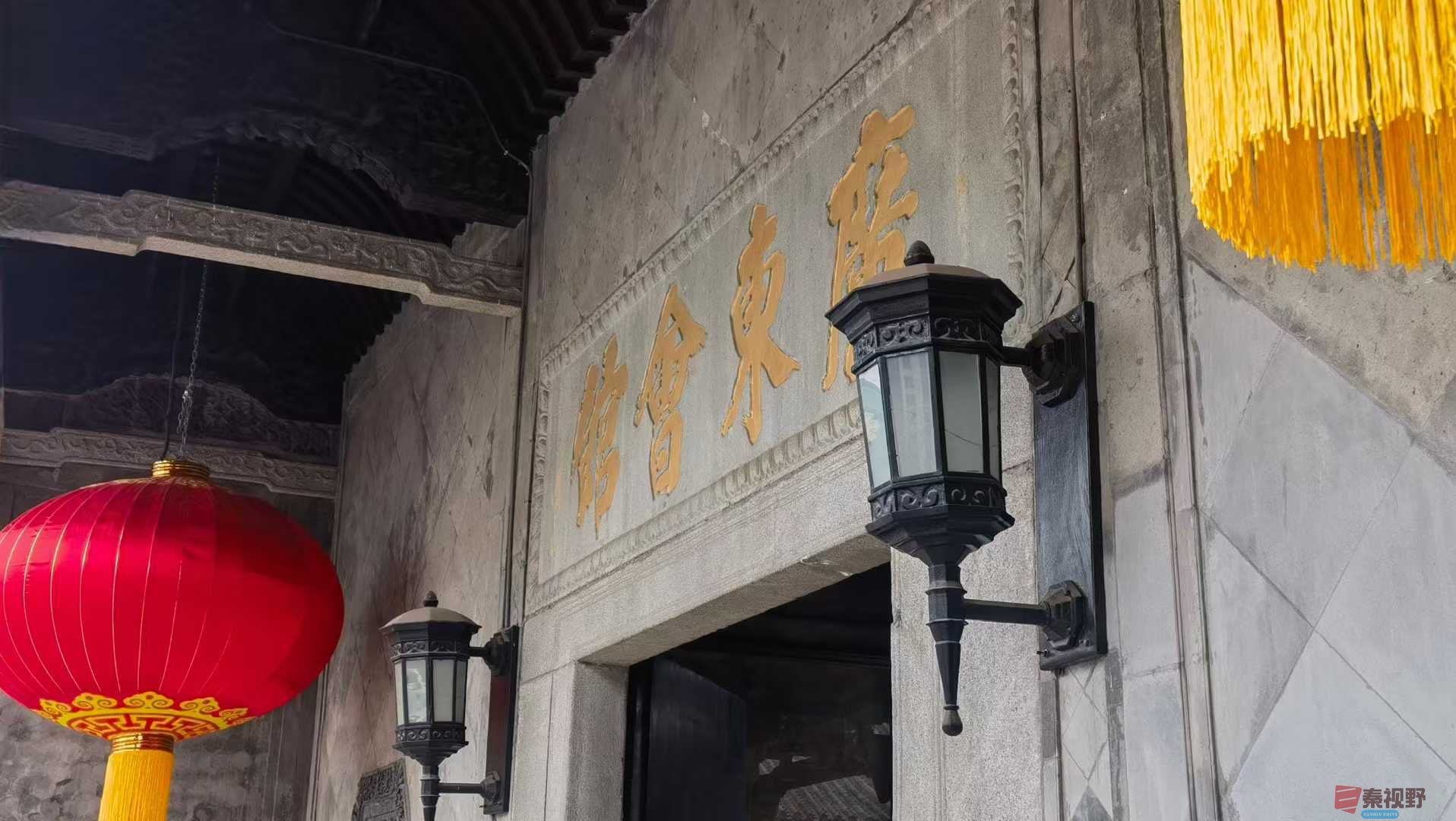 马世国广州会馆_2026-03-08_003627_548 (1).jpg