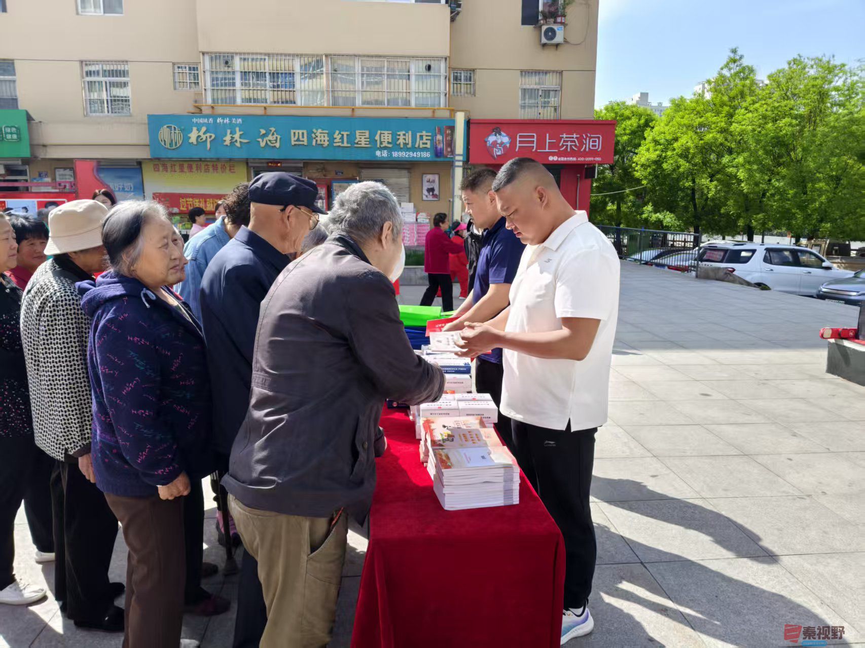 <strong>陕西铜川：王家河街道多维发力推动《民法典》宣传走深走实</strong>